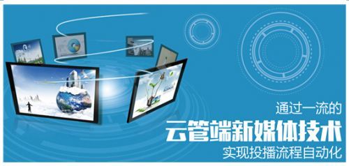 中国信息技术(CNIT)联手洛阳牡丹节 助力传统产业创新升级